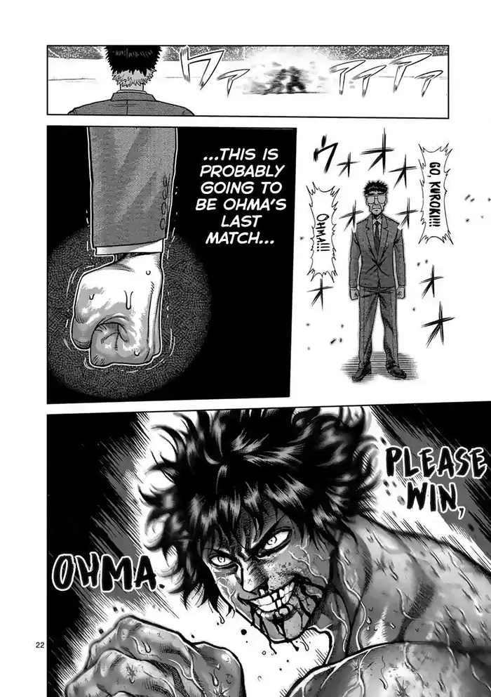 Kengan Ashura Chapter 231 image 22_optimized
